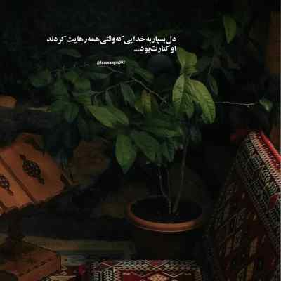 Senin Pabucun Dama İbrahim Tatlıses